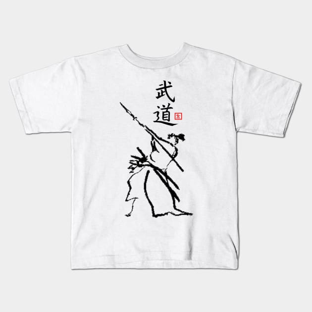 Isogai Budo Kids T-Shirt by jipingu